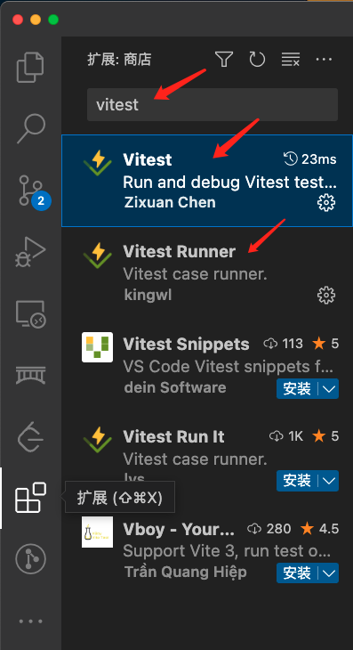 vitest-vscode 安装