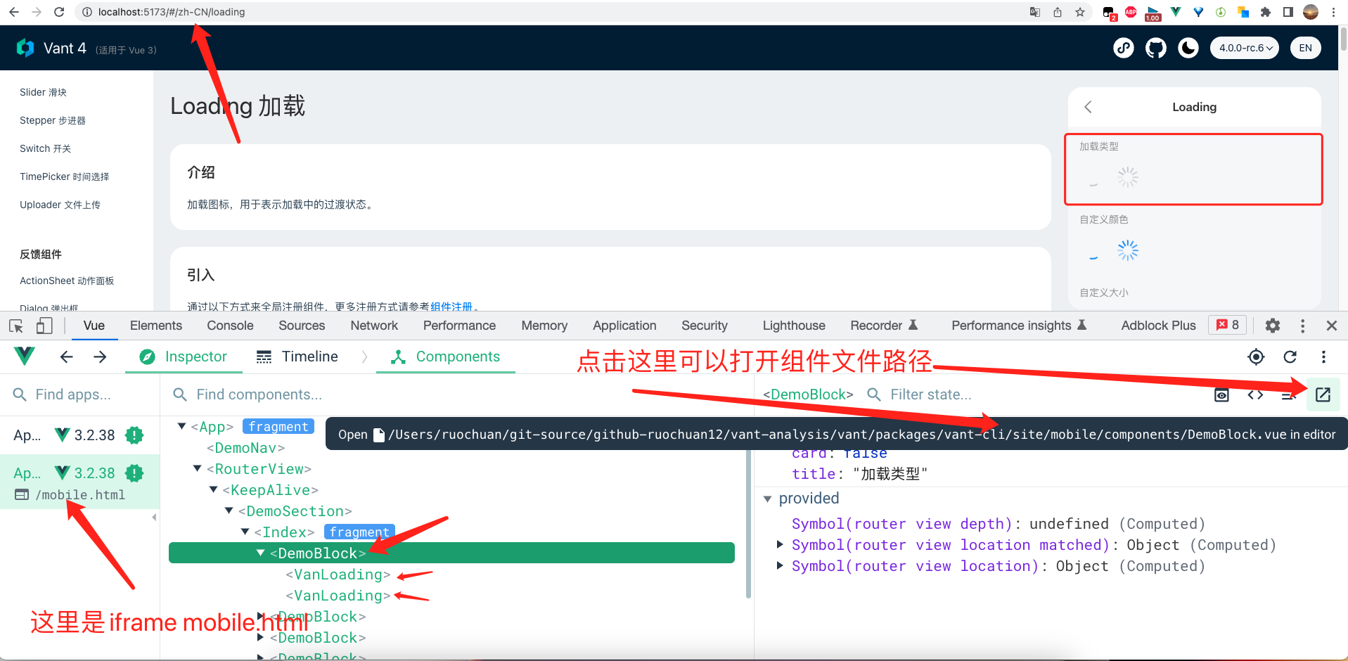 vue-devtools 打开 demo-block