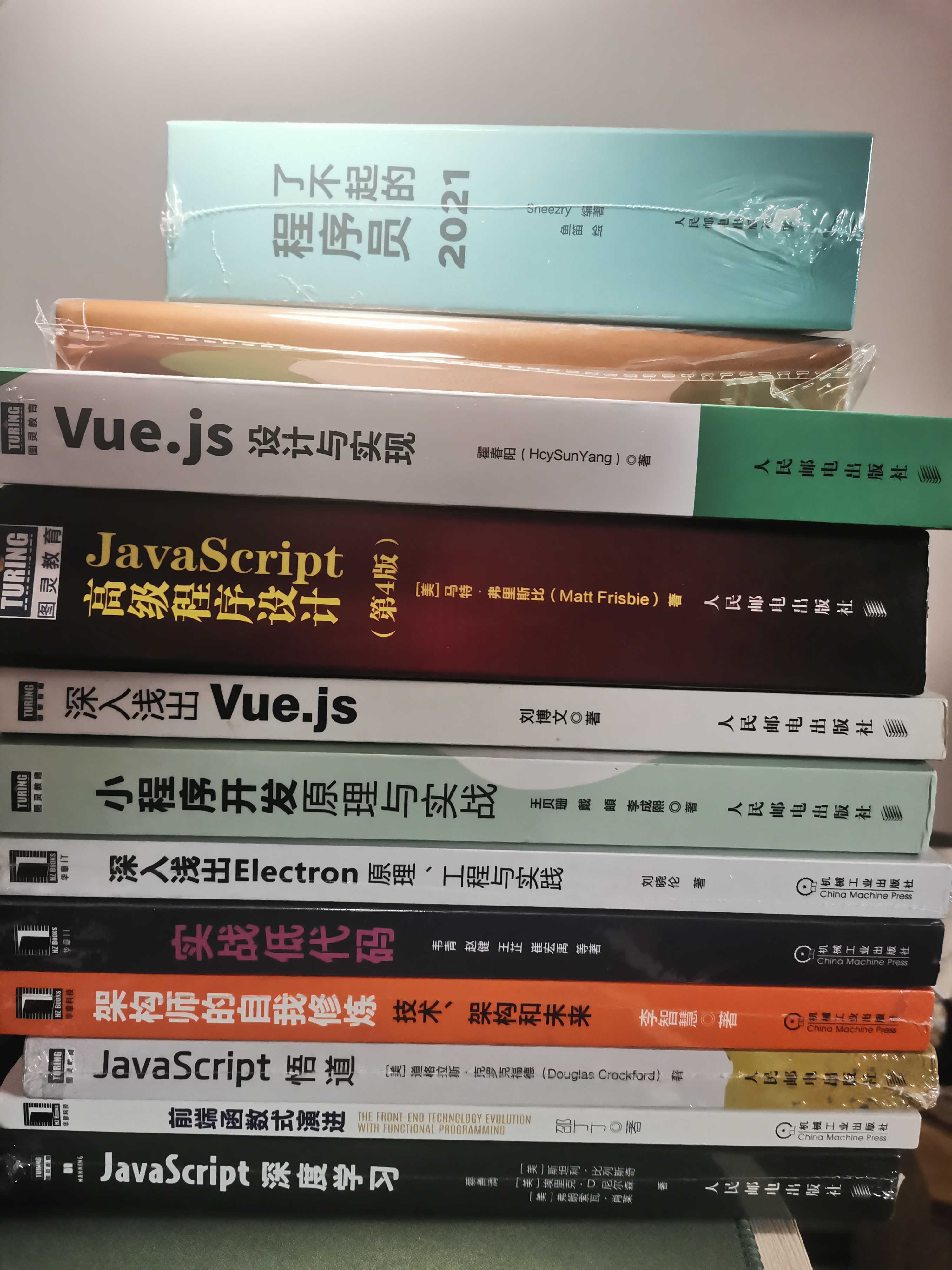 部分未拆封的书