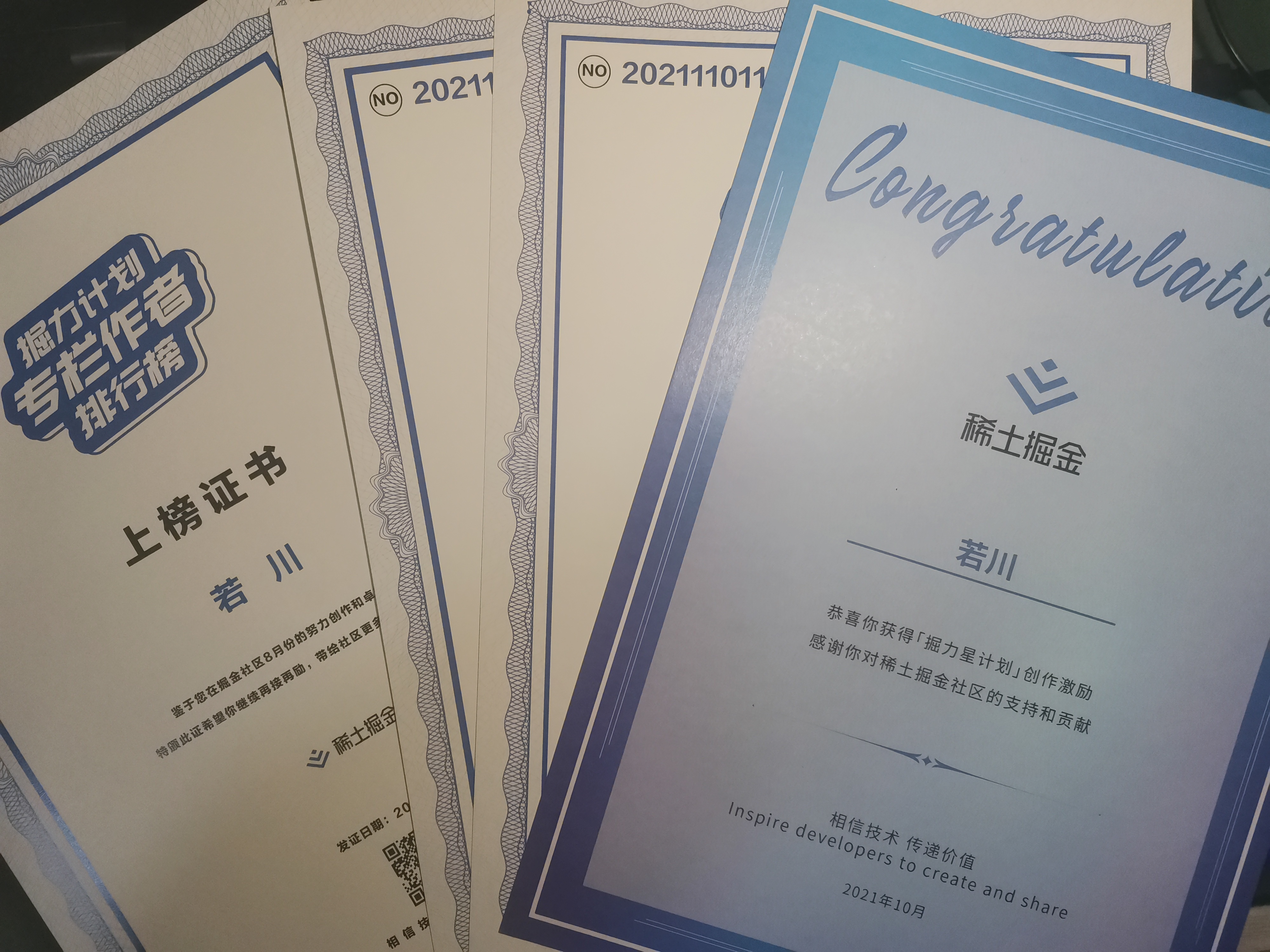 掘金技术社区创作者榜单