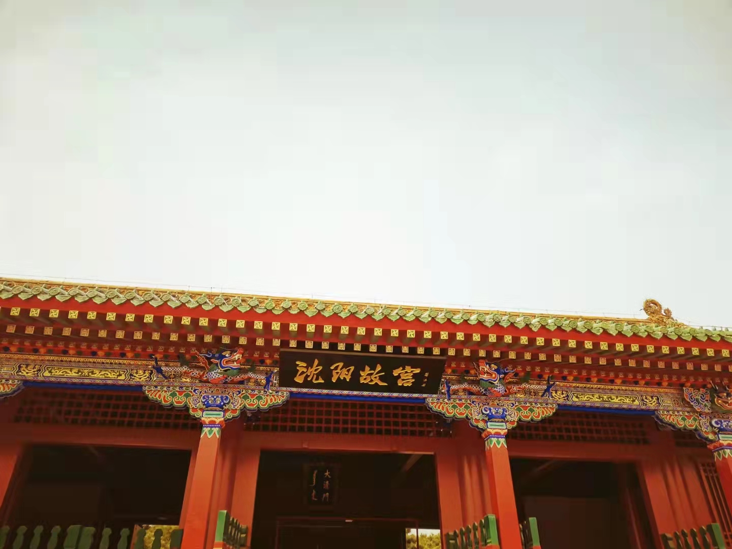 沈阳故宫